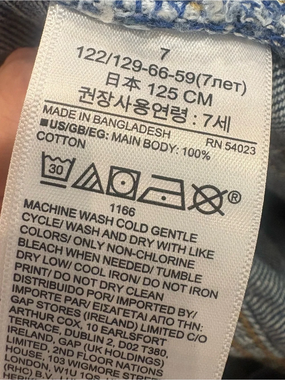 GAP classic denim